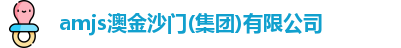 amjs澳金沙门
